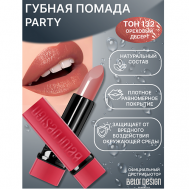 Губная помада PARTY Belor Design