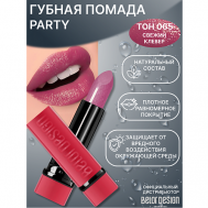 Губная помада PARTY Belor Design