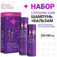 Набор для холодных оттенков блонд PRIMA BLONDE Мне фиолетово Estel Professional
