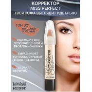 Корректор MISS PERFECT 6 Belor Design