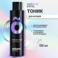 Тоник для бровей BROWIE 150 Estel Professional