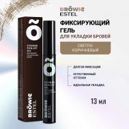 Фиксирующий гель для укладки бровей BROWIE Estel Professional