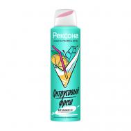 Дезодорант-спрей ЦИТРУСОВЫЙ ФРЕШ 150 REXONA