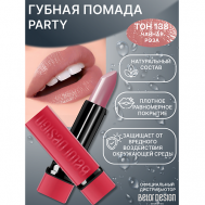 Губная помада PARTY Belor Design