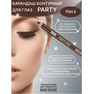 Карандаш косметический для глаз Belor Design
