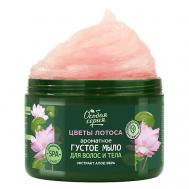 Ароматное густое мыло для волос и тела Цветы Лотоса, увлажнение и свежесть 500 Особая серия
