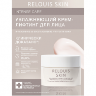 Увлажняющий крем-лифтинг для лица, уменьшает морщины 40 Relouis