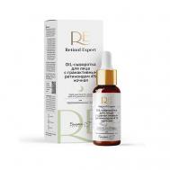 OIL-сыворотка для лица с гранактивным ретиноидом 4 % ночная Retinol Expert 30 Белита-М