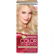 Краска для волос Color Sensation 110 Garnier