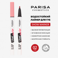 Лайнер для макияжа губ "Show" PLN-08 PARISA Cosmetics
