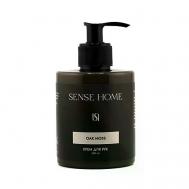 Крем для рук "Oak moss" 300 SENSE HOME