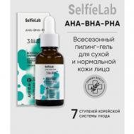 AHA-BHA-PHA Всесезонный пилинг-гель для сухой и нормальной кожи лица обновляющий 30 Selfielab