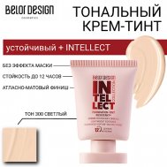 Тональный крем-тинт устойчивый + INTELLECT Belor Design