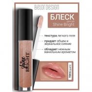 Блеск для губ Shine bright Belor Design