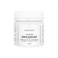 Крем для ног смягчающий с мочевиной и ментолом 150 МАМАЛОРА