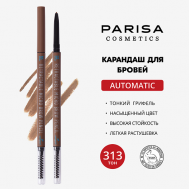 Карандаш для макияжа бровей автоматический с щеточкой PARISA Cosmetics