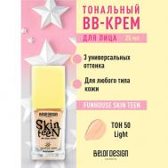 Тональный BB-крем Funhouse Skin Teen 25 Belor Design
