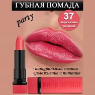 Губная помада Party Belor Design