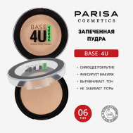 Пудра запеченная Base 4U 13 PARISA Cosmetics
