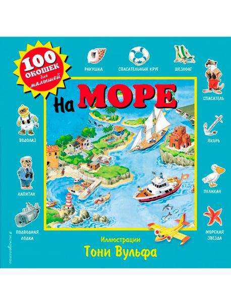 Книга Эксмодетство