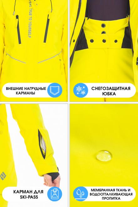 Куртка  Желтый, 706621 (50, xxl) Forcelab