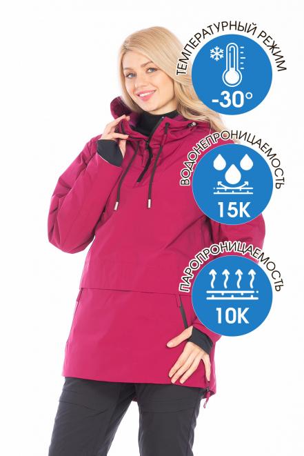 Анорак  Малиновый, 706632 (52, 3xl) Forcelab