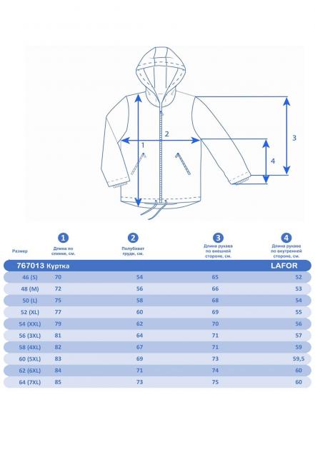 Мужская горнолыжная Куртка  Желтый, 767013 (58, 4xl) Lafor