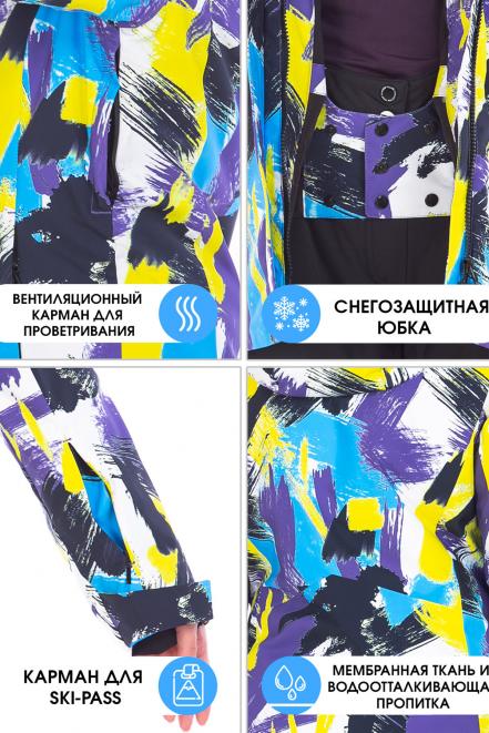 Куртка  Мультицвет, 767098 (56, 5xl) Lafor