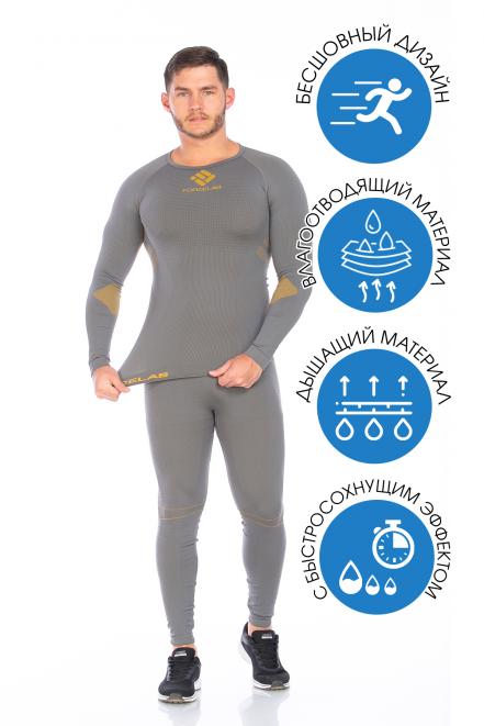 Костюм  Серый, 706649 (50, l) Forcelab