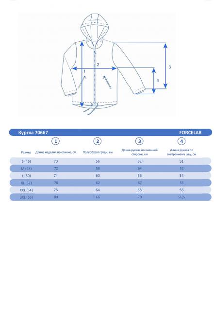 Мужской горнолыжный Костюм  Красный, 70667K1 (46, s) Forcelab