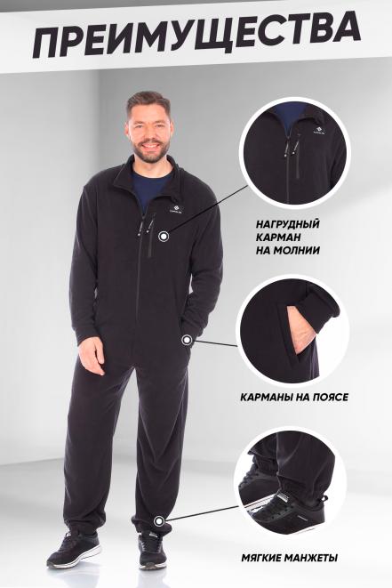 Комбинезон  Черный, 7066145 (52, xl) Forcelab