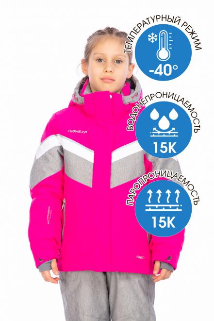 Куртка  Малиновый, 6980417 (128, m) High Experience