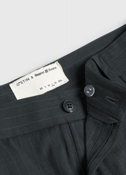 Брюки со складками O'STIN x Яндекс Книги, Серый OSTIN