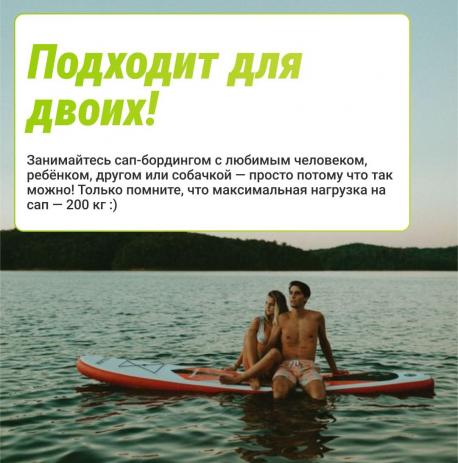 SUP-борд  Line Deep Sea (320 cm) + сиденье UNIX