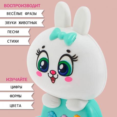 Игрушка музыкальная Zabiaka