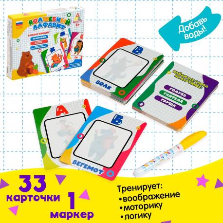 Карточки для рисования водой NO BRAND