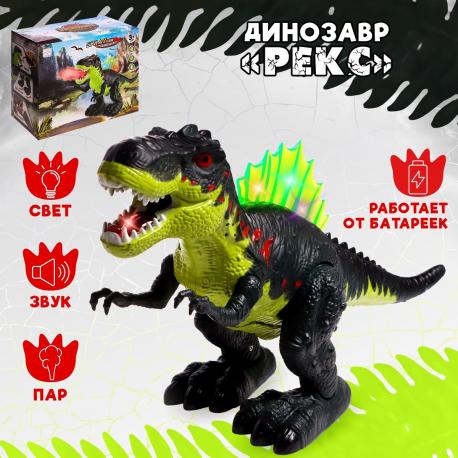 Динозавр NO BRAND