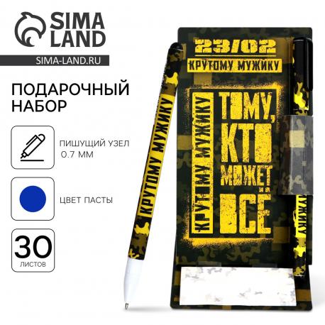 Подарочный набор, блок бумаги и шариковая ручка пластик Artfox