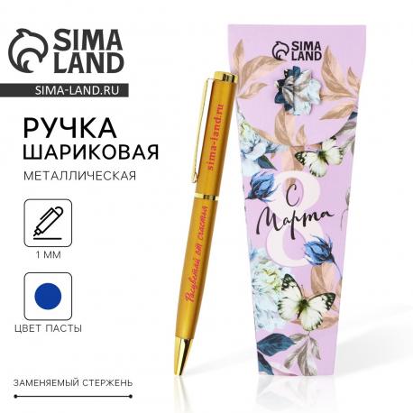 Ручка шариковая, синяя паста, 1.0 мм, металл Artfox