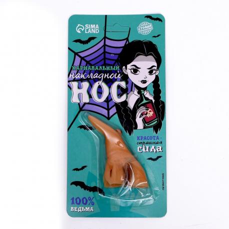 Накладной нос карнавальный Страна Карнавалия