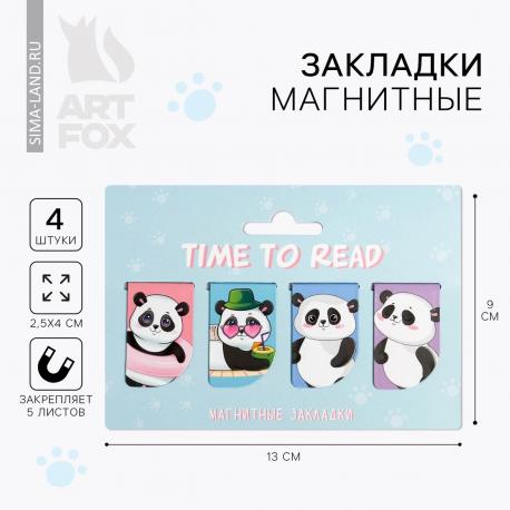 Закладки магнитные для книг, 4 шт Artfox