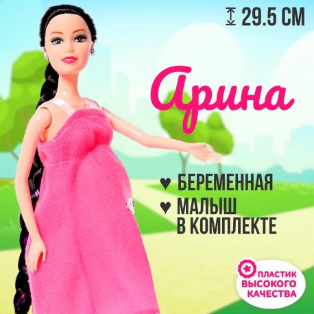 Кукла-модель беременная NO BRAND
