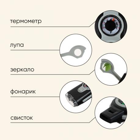 Компас , 7 в 1: компас, свисток, лупа, фонарик, зеркало, термометр, ячейка для хранения Maclay