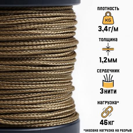 Микрокорд NO BRAND