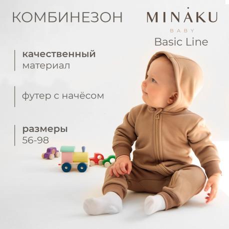 Комбинезон MINAKU