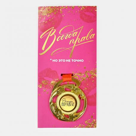 Медаль с приколом Сима-ленд