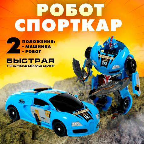 Робот - машинка NO BRAND