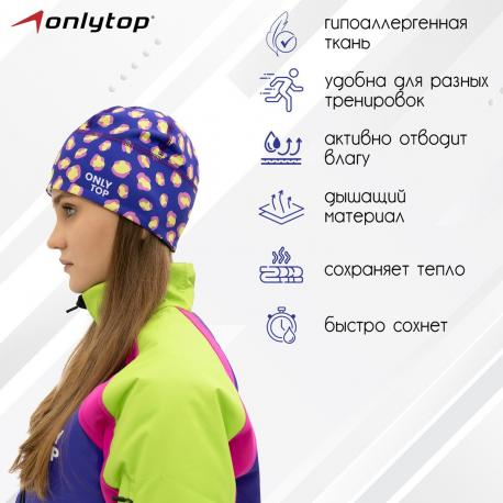 Шапка спортивная ONLYTOP