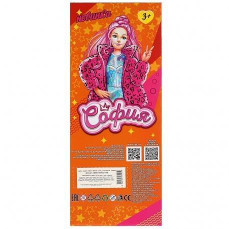 Кукла 29 см  66001-EXTRA2-S-BB Карапуз