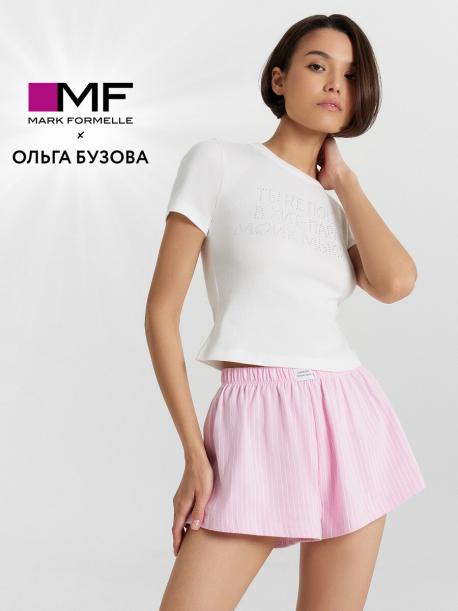 Комплект домашний  x ольга бузова с надписью из страз Mark Formelle